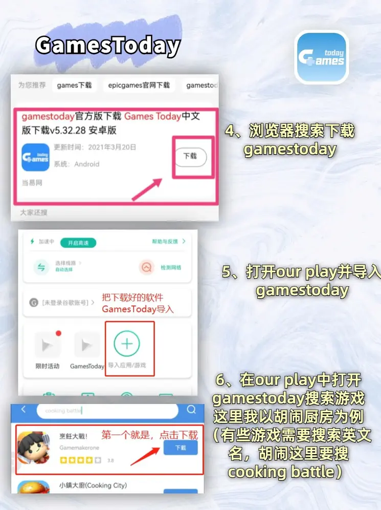 云开·全站app下载截图2